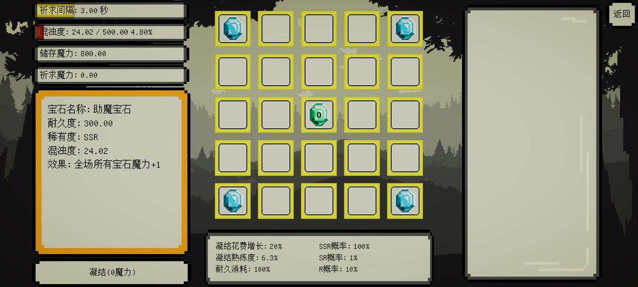 魔法矩阵官方版 1.0安卓版截图1