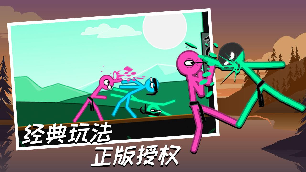 火柴人大乱斗游戏免费版 1.0安卓版