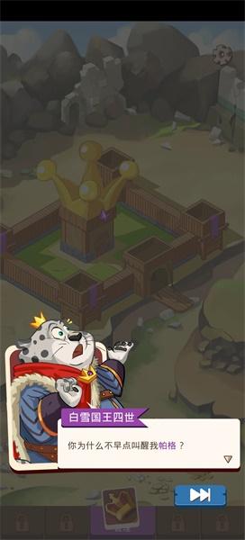 Kingdomtopia(放置动物王国破解版汉化版（内置菜单）) 1.0.5中文版内购