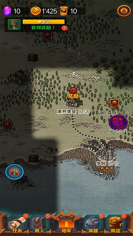 地下城英雄时代中文版 1.8.311最新版截图2