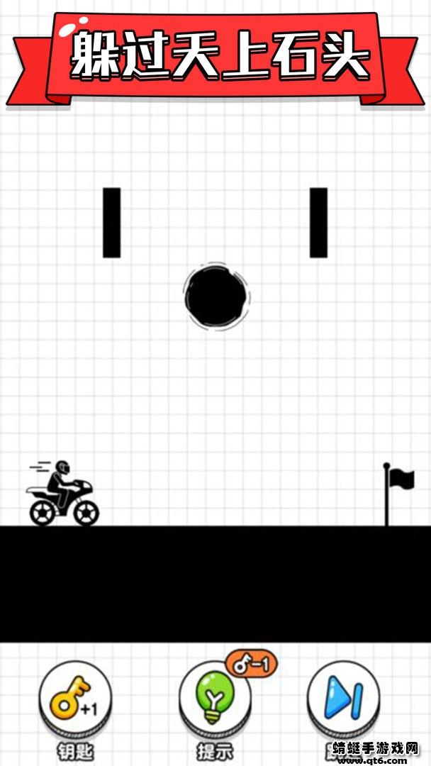 画线摩托车游戏 1.0.2最新版截图0