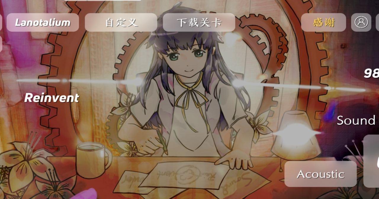菈雅斯塔 1.5.1中文版截图0