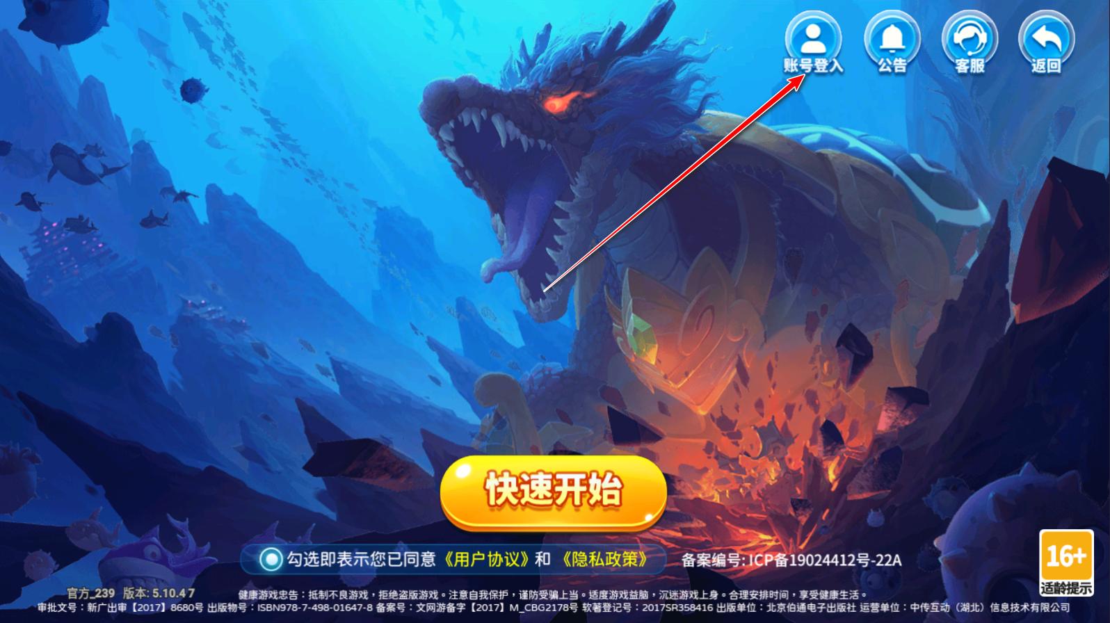 小玛丽捕鱼正版赢话费 5.10.10最新版 5.10.10最新版 5.10.10最新版