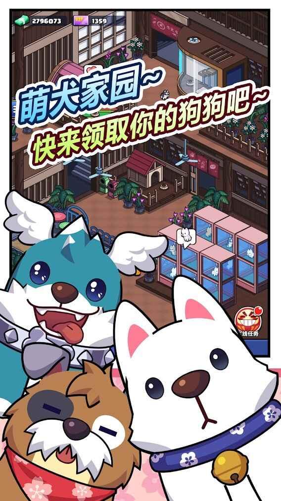 樱花夜市破解版 2.0.0最新版截图3