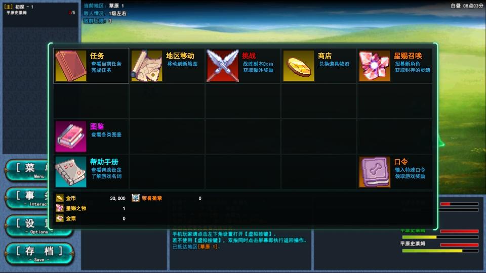 转生一百次手游 1.0.1安卓版 1.0.1安卓版 1.0.1安卓版 1.0.1安卓版 1.0.1安卓版 1.0.1安卓版