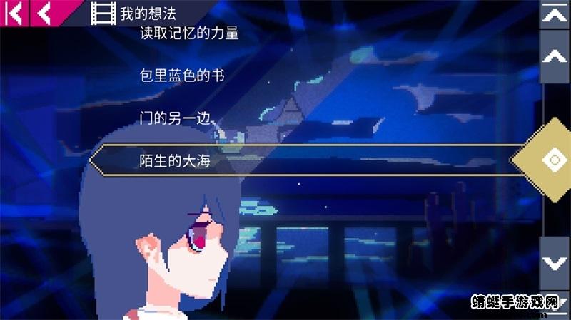 非现实生活手游 3.0.10安卓版