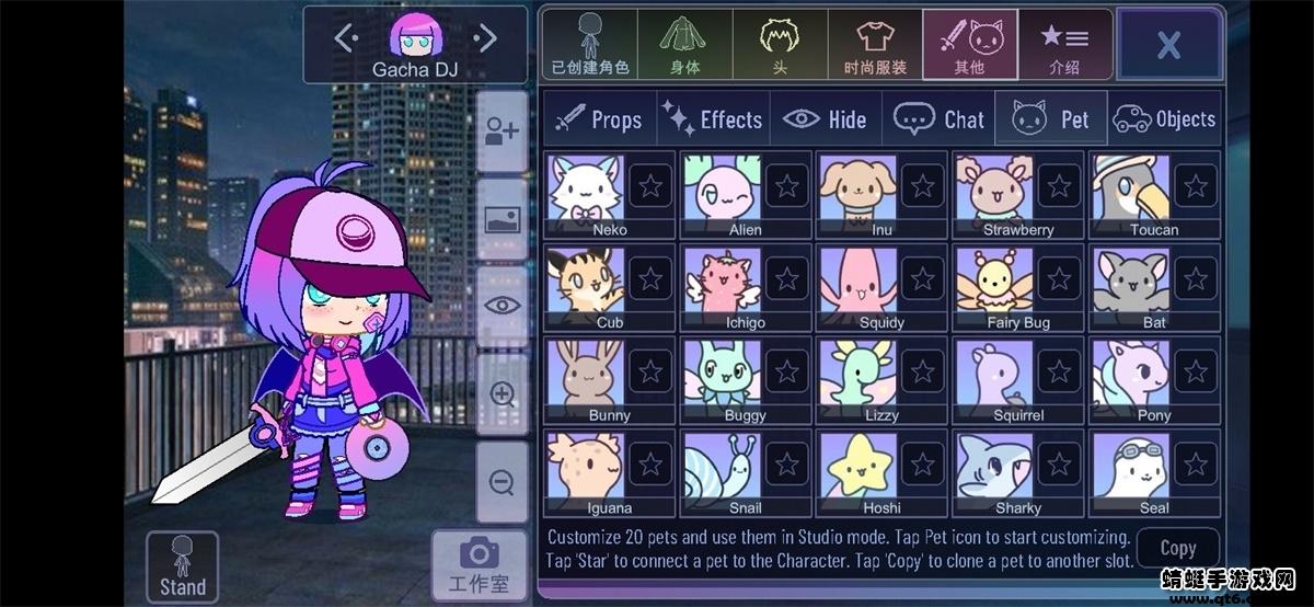 加查霓虹灯破解版无限金币无限钻石 1.1.0安卓版截图2