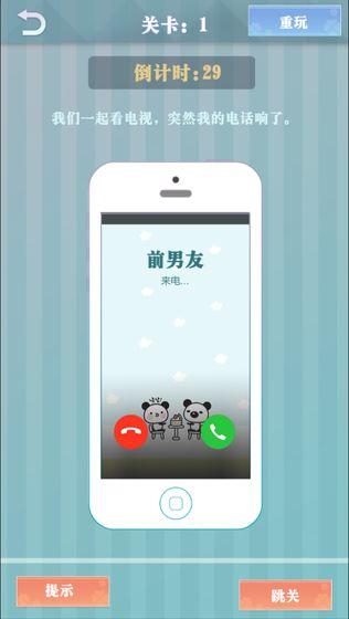 爱情纪念册（免广告获得奖励） 1.0.1破解版
