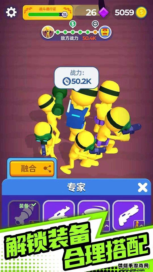 末日之路 1.1.0安卓版截图2
