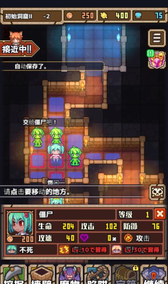 魔王史莱姆要加油免广告获得奖励版 1.15c安卓版截图0