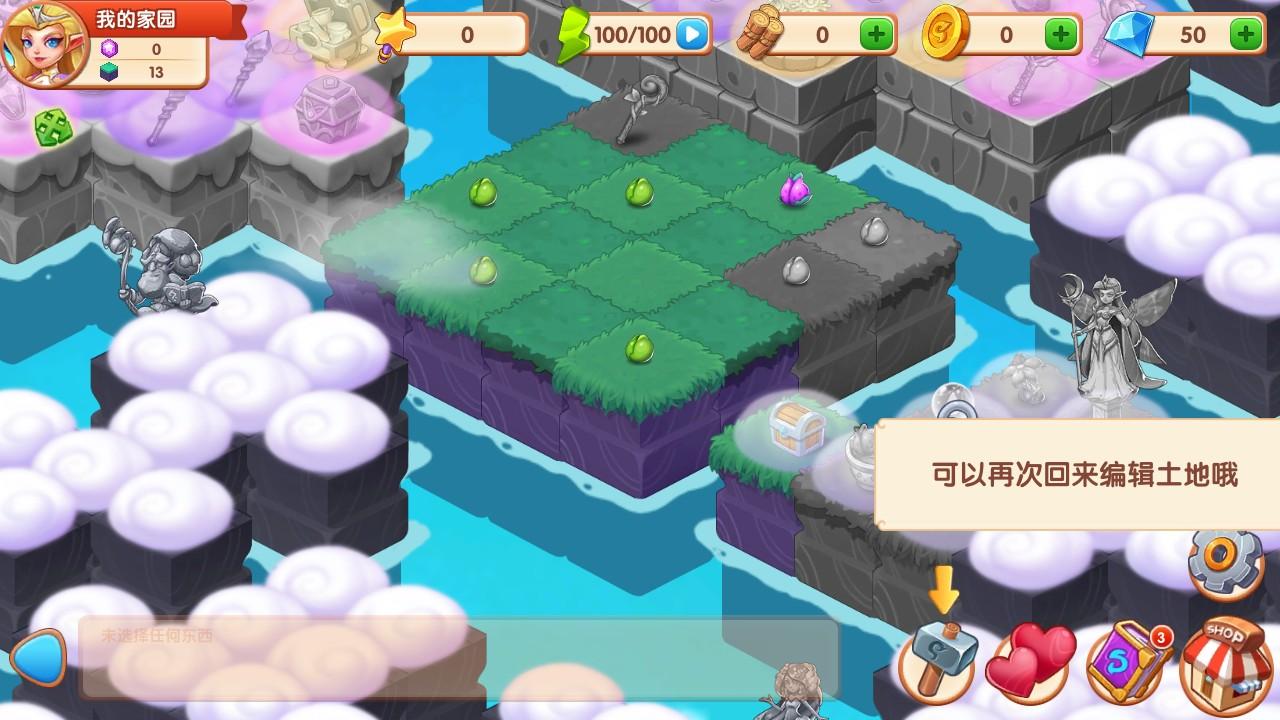 Merge Island(梅格岛无限体力版) 1.2.8安卓版