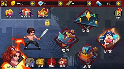 功夫激战3免费内购完美版 1.0.1.186 