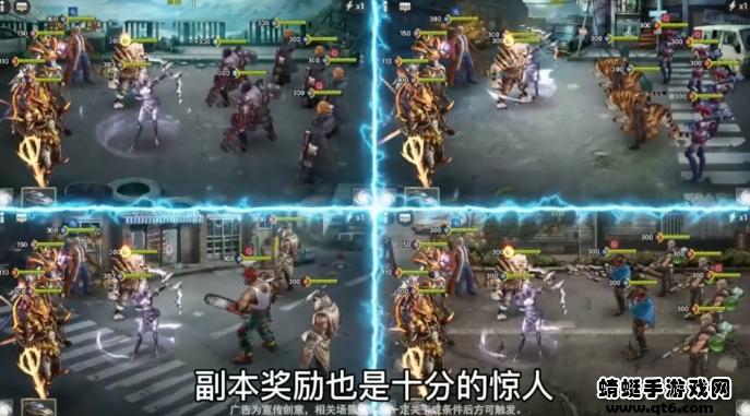 末世曙光 1.0.0安卓版截图3