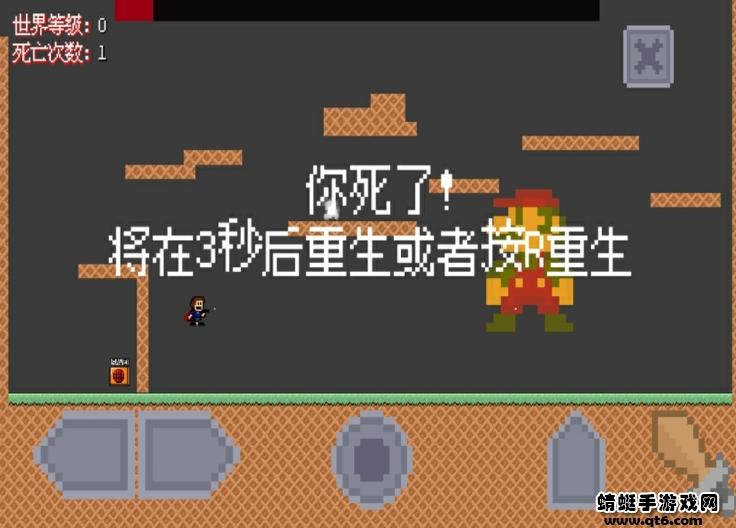 I Wanna To be Mario（我想要成为马里奥） dev.3安卓版截图0