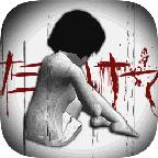 ExorcismR(驱魔人的诅咒) 1.0.5官方版