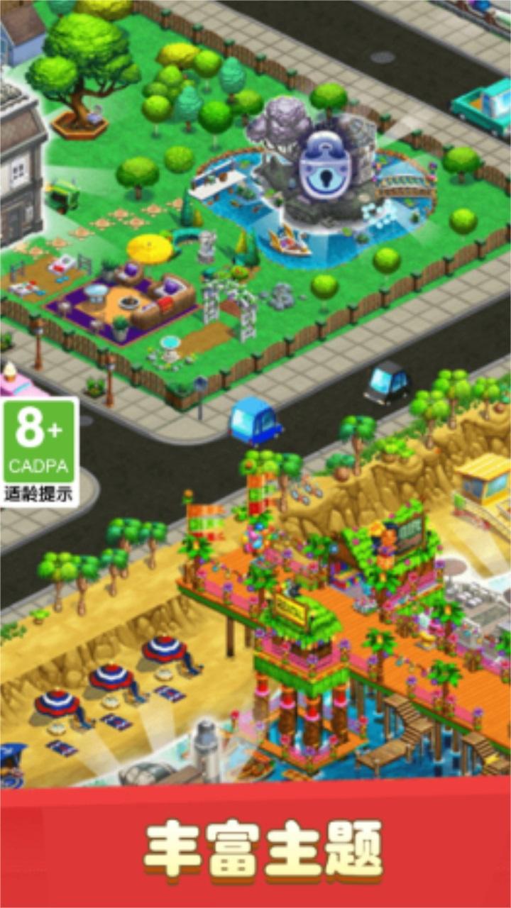 魔法甜品屋安卓版 1.0.6最新版