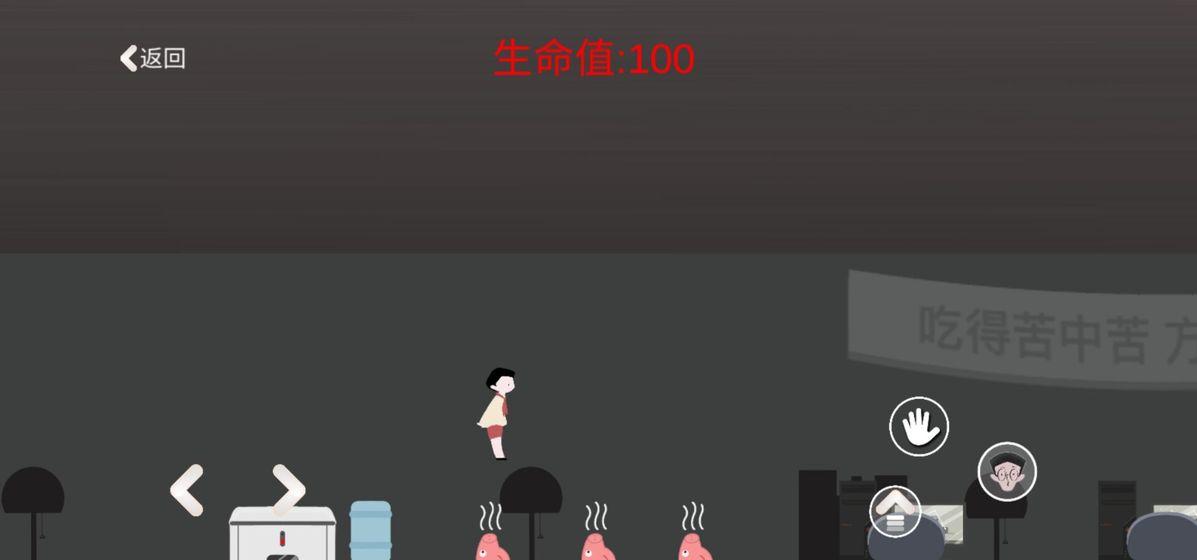 逃出办公室官方版 0.1安卓版截图0