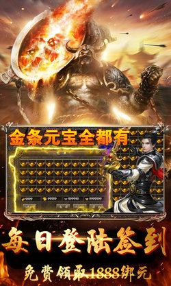 仙魔奇谈无限元宝版 103.0.0截图2