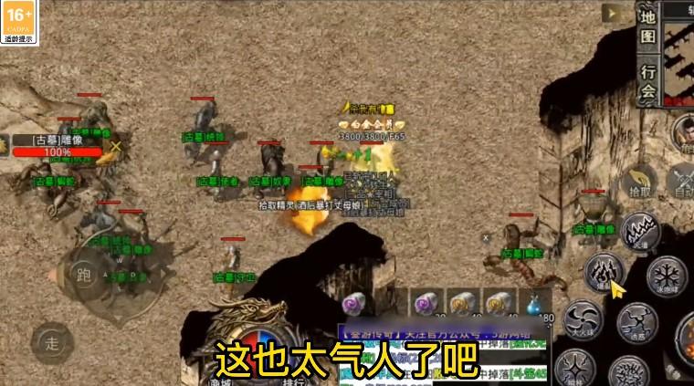 叁游传奇官方版 1.0.0安卓版