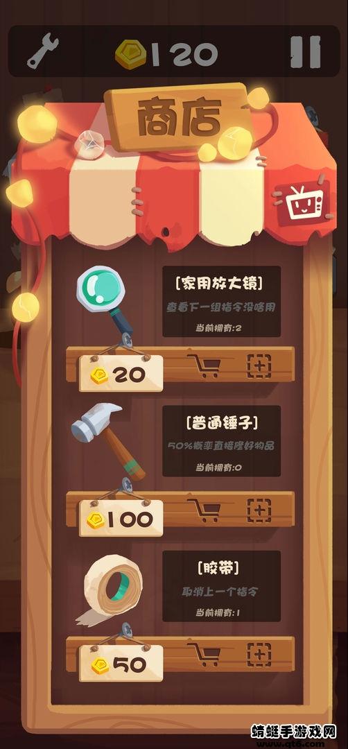 十三号修理店游戏 1.2最新版