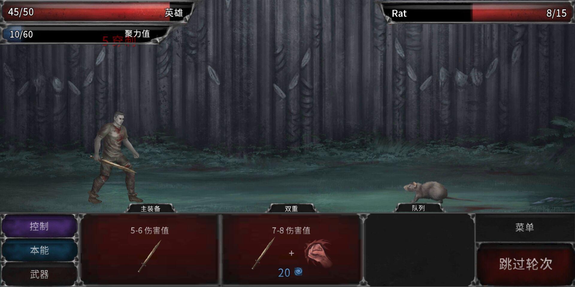 Vampire(吸血鬼之殇起源（免费购买道具）) 1.12.218中文版截图3