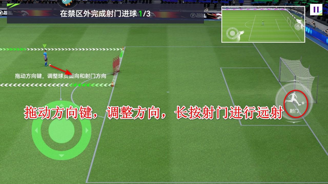 最佳球会最新版本 2.6.151安卓版