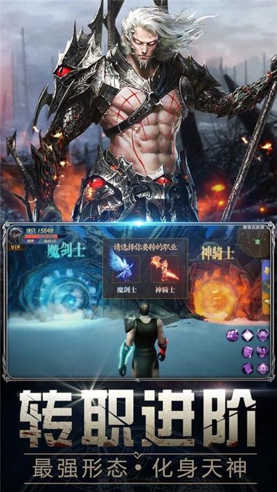 暗黑湮灭安卓版 1.0.0官方版截图2