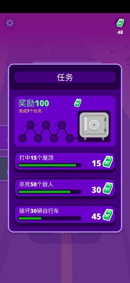 疯狂战车官方版 1.0.0安卓版截图3