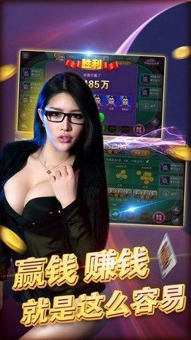 三门麻将2025官方版 2108010108手机版