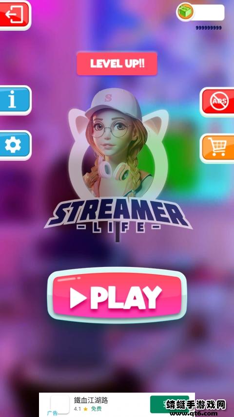 电竞闯关手游（Game League: Life Streamer Sim） 0.6安卓版截图1