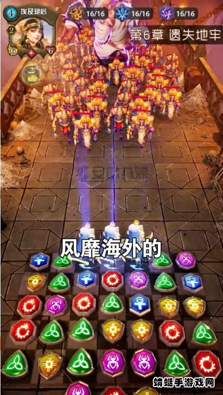 消除迷阵 5.0.38安卓版截图1