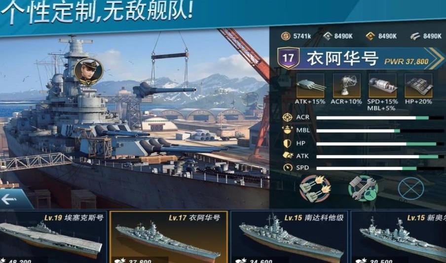 怒海世界最新版 1.1.63安卓版截图0