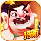 塔防荣耀安卓版 1.0.11最新版