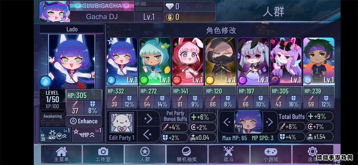 加查霓虹灯破解版无限金币无限钻石 1.1.0安卓版截图3