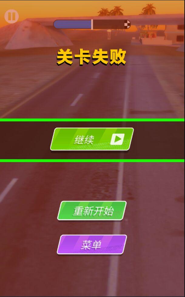 超车高手3D官方版 0.20201117截图0