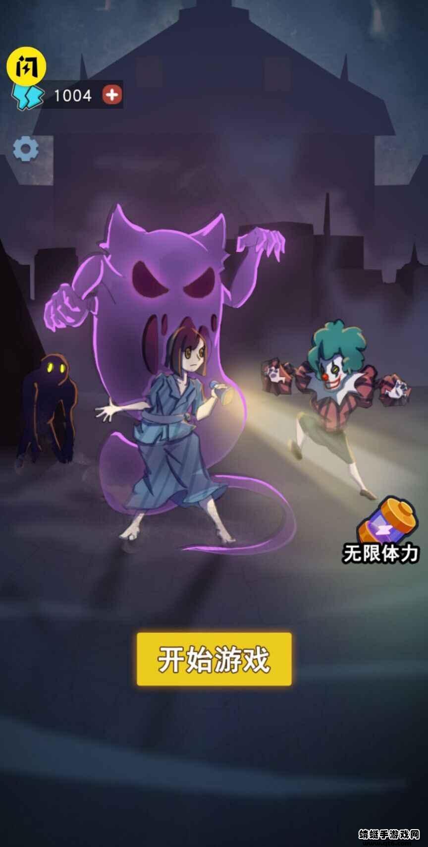 攻守兼备破解版免广告 1.0最新版截图2