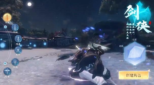 琳琅天下手游 3.4.0安卓版截图0