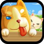 宠物天团 0.4.6官方版
