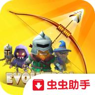 射箭英雄新时代无限货币版 1.0.2中文版