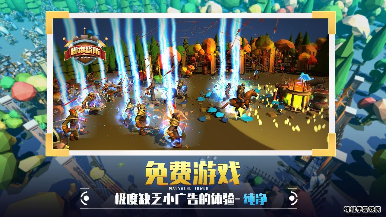 捍卫星球最新版 5.0.15手机版截图2