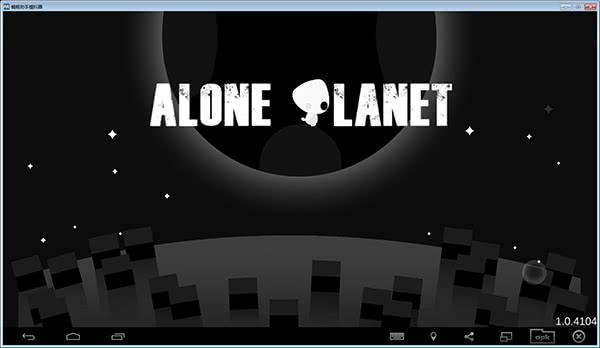 孤星大冒险 Alone Planet