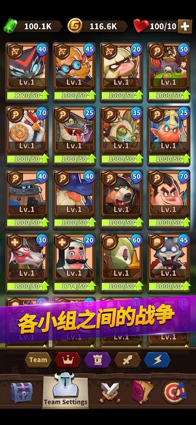 传奇小人物无限法力 1.5.0破解版截图3