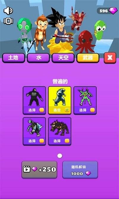 不服来战鸭小游戏 2.0.2最新版