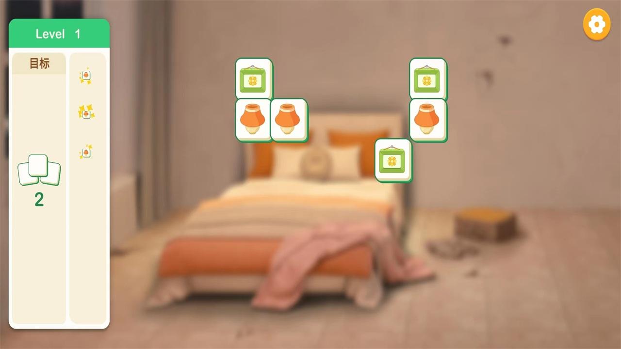 装扮小屋手游 2.7.4安卓版截图2