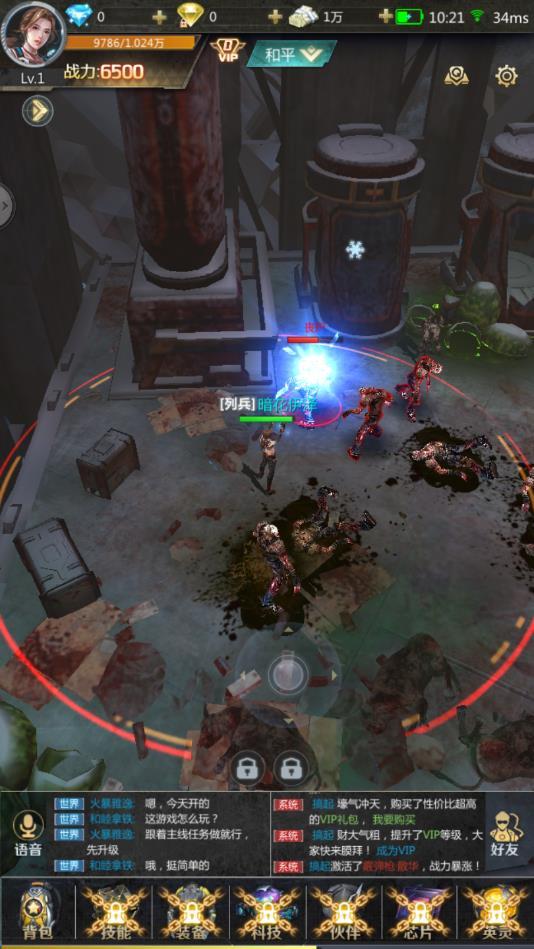 星际废墟最新版 2.3.9安卓版