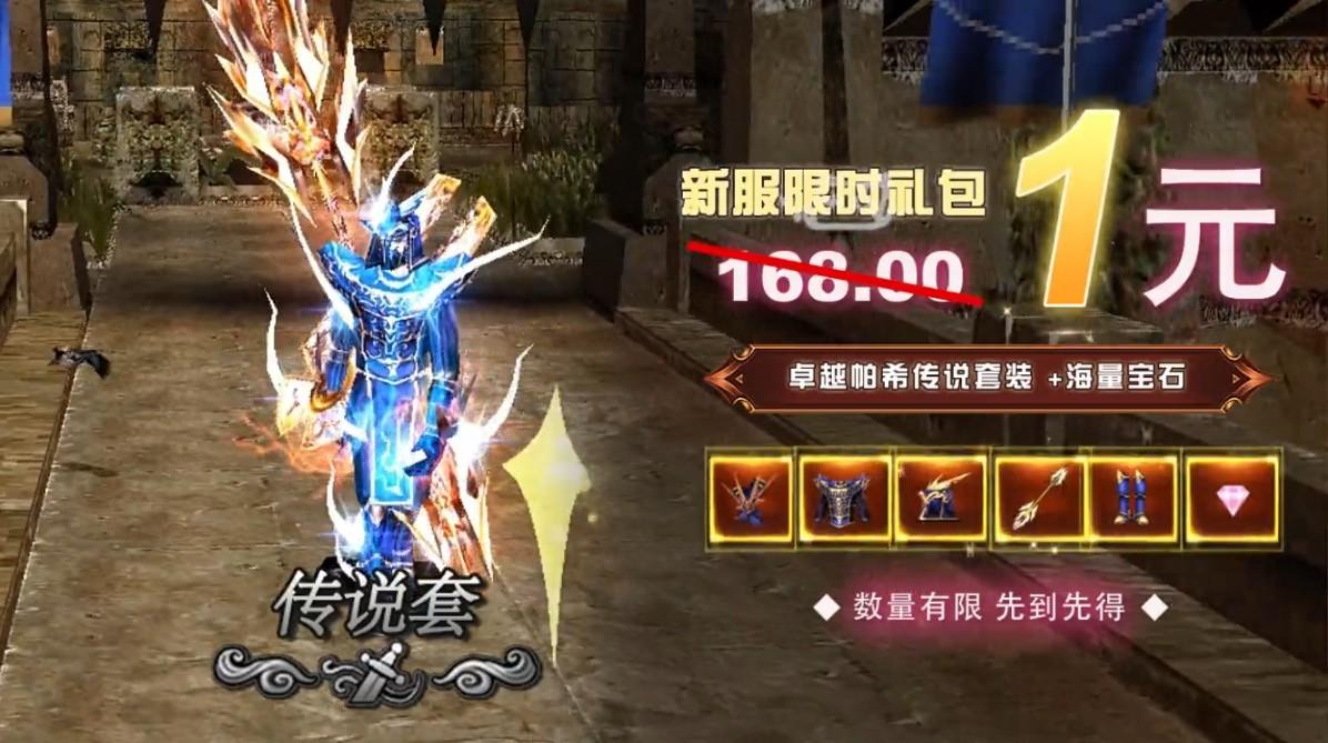 精灵奇迹游戏 1.3.143安卓版截图0