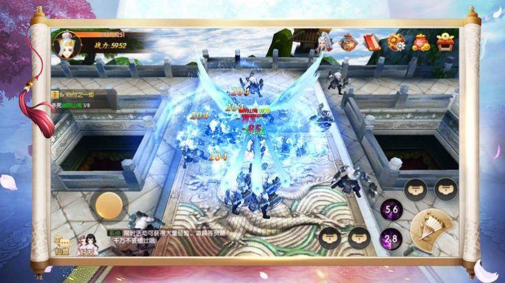 九州幻想最新版 1.1.4安卓版截图0