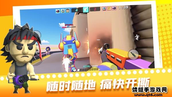 超级迷你特工 1.1安卓版截图3