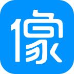 像像Android版 3.9.8