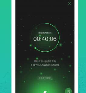 小电共享充电宝app